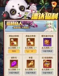 游戏中资源收集场景