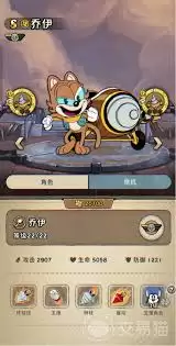 《原神》发条总动员：乔伊斯技能解析与实战指南