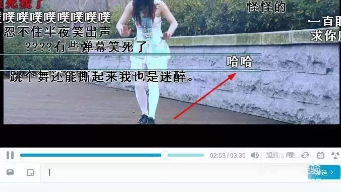 B站弹幕速度调整教程：3步优化显示与播放