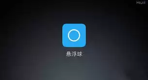 iPhone取消悬浮球后如何截图？教你3种实用新操作