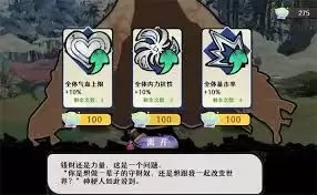 古今2风起蓬莱·雾隐林蛤蟆首领打法详细指南