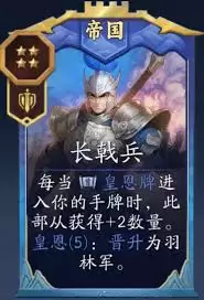 代号鬼怪帝国晋升流玩法是什么