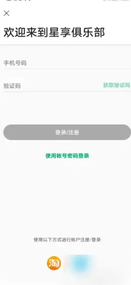 星巴克App免费领优惠券指南：轻松解锁省钱攻略