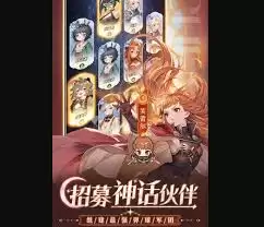 晴空双子特蕾西娅技能解析：机制详解与实战应用