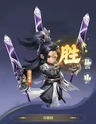 仙逆H5平衡型飞剑展示