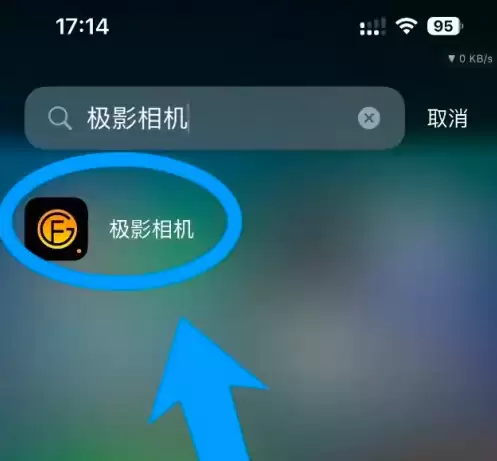 极影相机参考线开启全攻略：一步到位精准构图