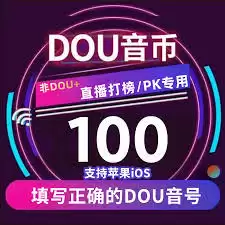 抖音点赞量下降原因解析：排查突降关键点