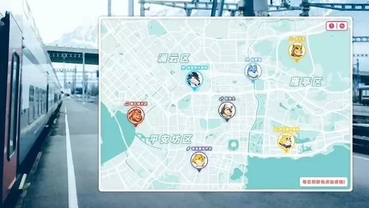 遗失的终章官网版