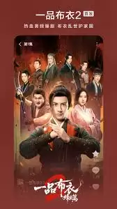 红果短剧官方正版免费观看入口与渠道指南