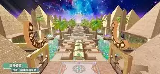 蛋仔派对玩家社区热烈讨论