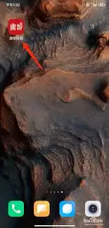 趣智校园APP更换与解绑手机号操作完整指南