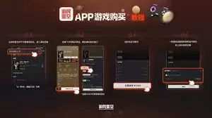 超级机器人大战Y版本区别有哪些