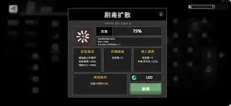 疾风骑士冰箭流怎么玩