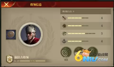 帝国军团罗马官方版