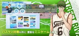 篮球街球对决：黑子的球员养成与实力提升全攻略