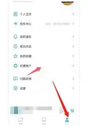 查看小宇宙App交易记录：步骤详解与位置指引