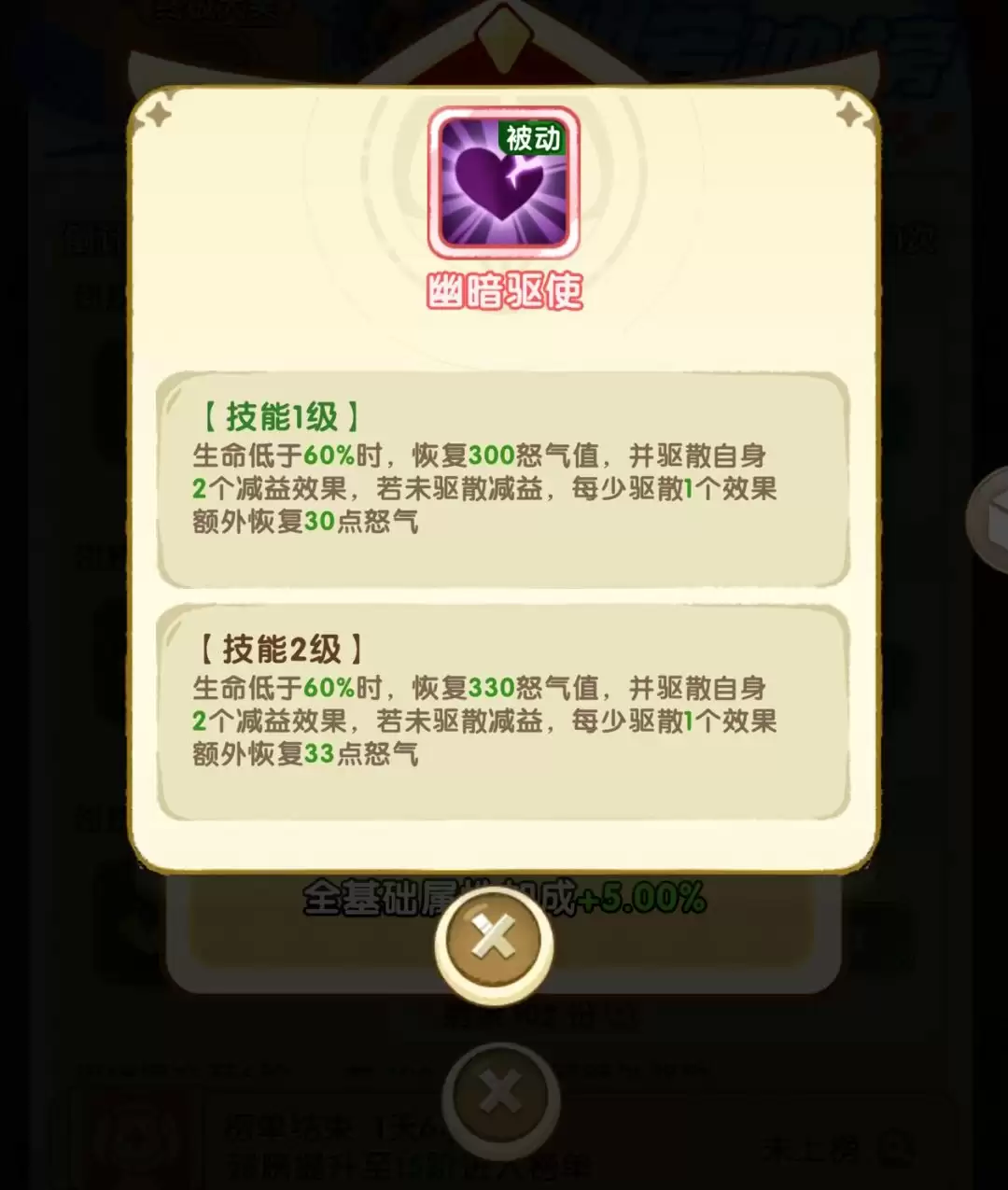 《小怪兽别跑》开服冲榜必玩活动