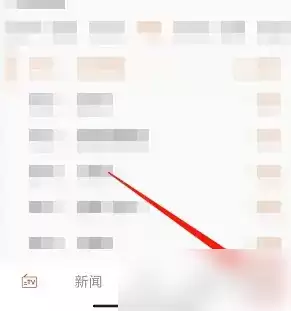 珠峰云APP定时关闭设置指南：3步轻松完成