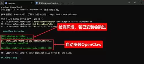 openclaw数据分析功能
