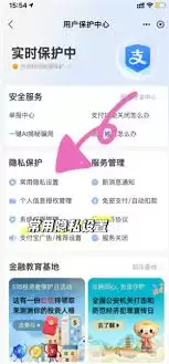 支付宝拉黑恢复指南：4步挽回账号实操方法