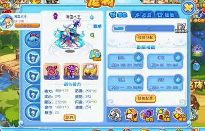 洛克王国PVP对战场景示意图