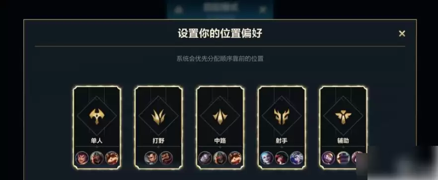 手游LOL自定义段位框设置全攻略，轻松展现游戏成就