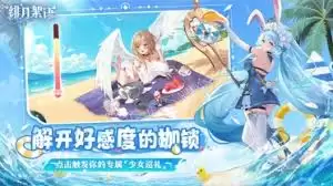 绯月絮语关卡地形利用策略图