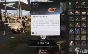 燕云十六声特色美食探索