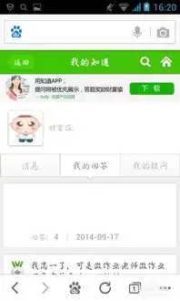 酷匠阅读app签到如何进行补签