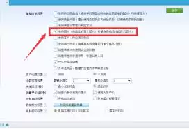 金蝶智慧记怎么用图片教程分享