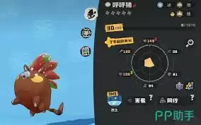 洛克王国呼呼猪玩法解析：高效捕捉与对战培养全攻略