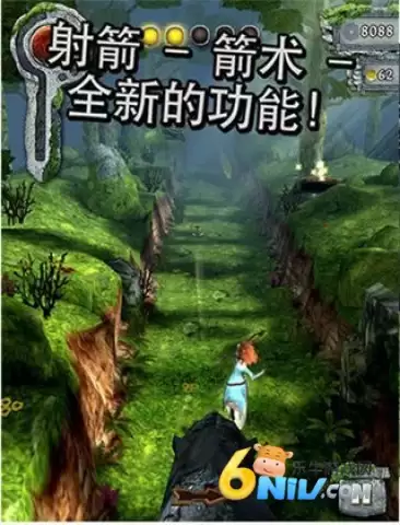 神庙逃亡勇敢传说