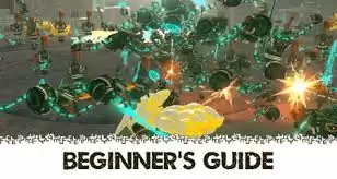 塞尔达封印战争新手入门指南