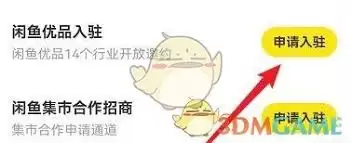 如何在闲鱼优品中选择正确商品类目