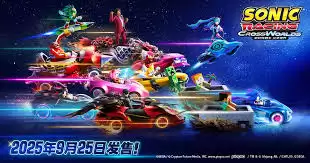 索尼克赛车世界购买攻略：如何轻松购入及避坑要点