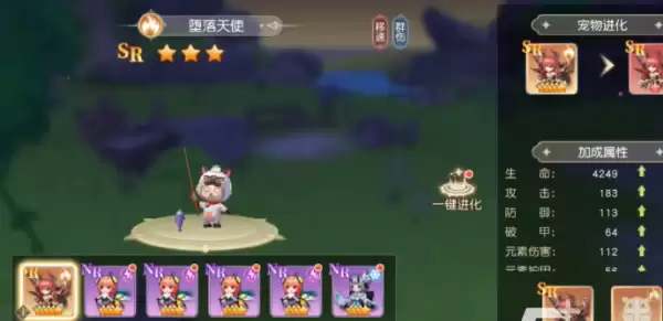 星神纪元觉醒对队伍和原始之石的增益说明