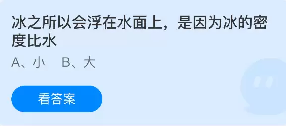 冰密度小于水而上浮的原因与原理详解