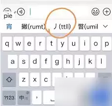 英雄联盟手游空白名称符号输入指南