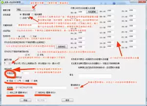 小红书网页版搜索功能演示