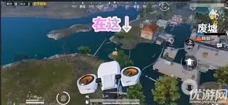 和平精英废弃打卡点位置在哪？完整玩法攻略解析