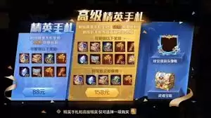 斗罗大陆猎魂世界零氪如何搭配阵容