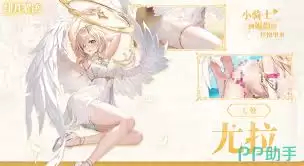 绯月絮语战斗阵容搭配示例