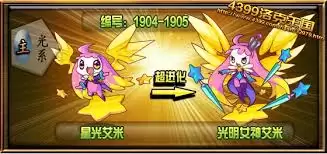 洛克兰协律艾米技能怎么搭？高效技能组合攻略