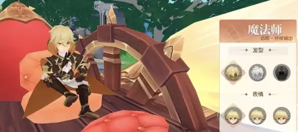 星神纪元斗剑士与魔法师职业展示