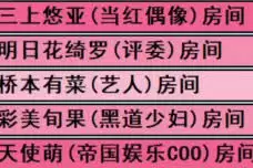 亚洲之子提升影响力方法