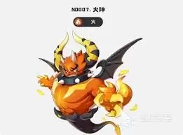 火神队战斗策略示意图