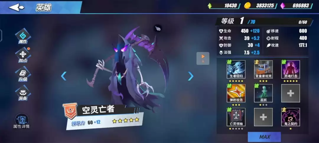 《物质与魔法》开局到神级幻境攻略