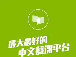 了解课程规定的重要性