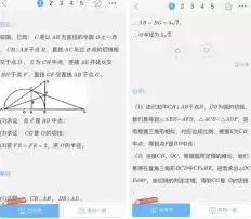 取消小猿搜题订阅指南：三步轻松解决