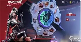 和平精英全赛季皮肤抽取指南与技巧攻略